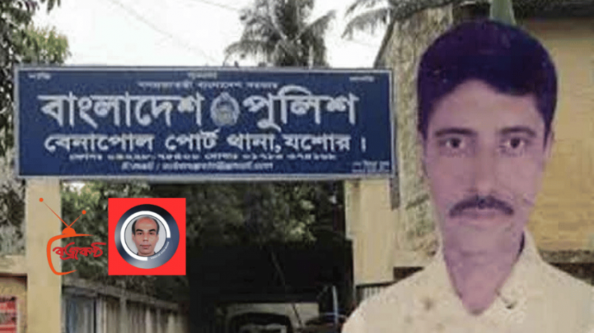 ঈদের নামাজ নিয়ে দ্বন্দ্বে বোমা হামলা, বিএনপি কর্মী নিহত