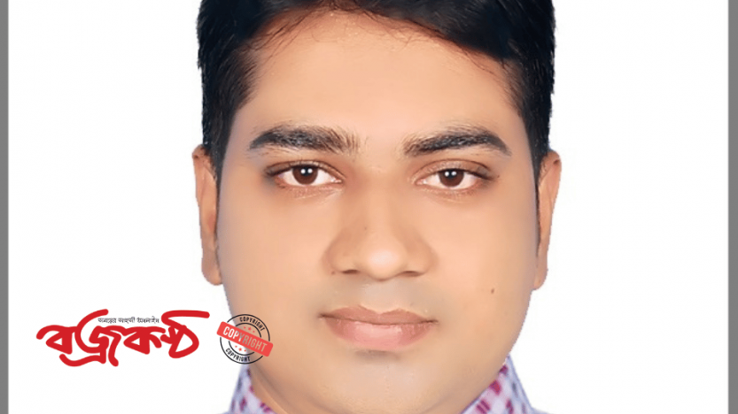 মাদকবিরোধী দিবসে পুরস্কার পেলেন ঢাকা আহ্ছানিয়া মিশন