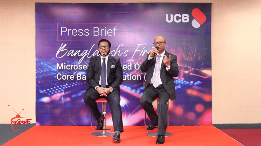 UCB Launched Bangladesh’s First Microservices-Based Open API Banking Platform