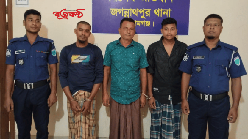 সুনামগঞ্জের জগন্নাথপুরে পুলিশের বিশেষে অভিযানে সাজাপ্রাপ্ত ও পরোয়ানাভুক্ত গ্রেফতার-৩