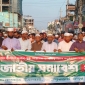 জয়পুরহাটে জামায়াতের বিক্ষোভ মিছিল ও সমাবেশ অনুষ্ঠিত