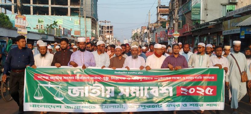 জয়পুরহাটে জামায়াতের বিক্ষোভ মিছিল ও সমাবেশ অনুষ্ঠিত-02