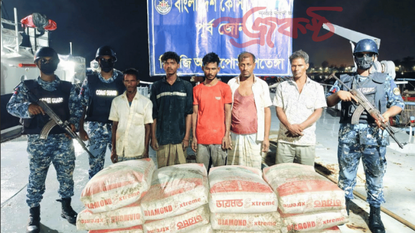 মায়ানমারে অবৈধভাবে পণ্য পাচারকালে   ৫ জনকে আটক করলো কোস্টগার্ড