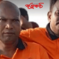 নবীগঞ্জ শহরের উদ্ভুদ পরিস্থিতি নিয়ে প্রেসক্লাবের উদ্ধোগে সেলিম ও আশা’র কারণ দর্শানোর শোকজ নোটিশ