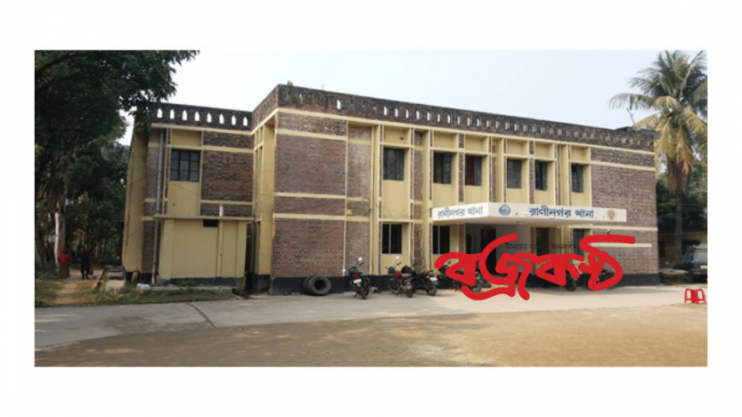 রাণীনগরে মাদক ব্যবসায়ীসহ গ্রেফতার-৪
