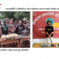 সেনাবাহিনী ও বিজিবি’র যৌথ অভিযানে মাদক সম্রাট সাকিব আটক