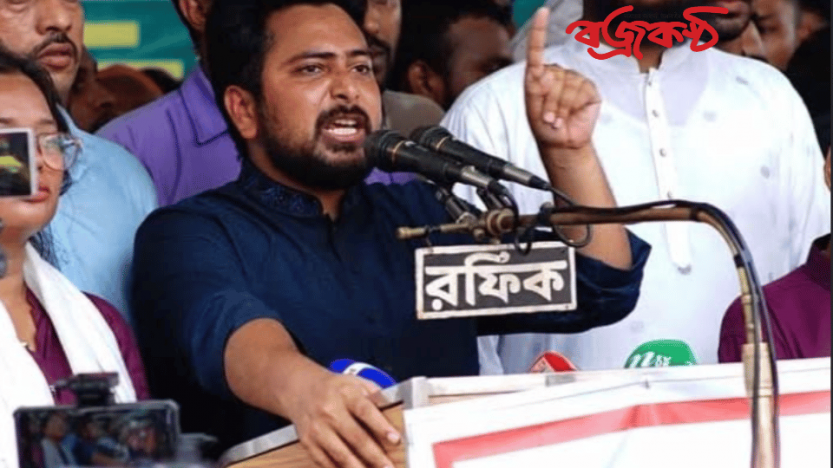 ফিটনেসবিহীন রাষ্ট্র মেরামতের জন্যই জাতীয় নাগরিক পার্টি এনসিপি প্রতিষ্ঠিত হয়েছে : নাহিদ ইসলাম