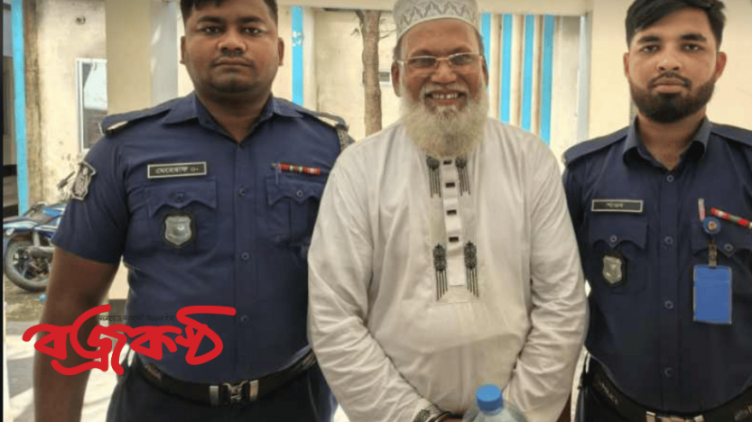 হবিগঞ্জের বানিয়াচংয়ে বৈষম্য বিরোধী ছাত্র আন্দোলনের মামলার এজাহার ভুক্ত আসামী বড়ই উড়ি ইউনিয়ন আ’লীগ সভাপতি ও চেয়ারম্যান ফরিদ আহমেদ গ্রেফতার।।