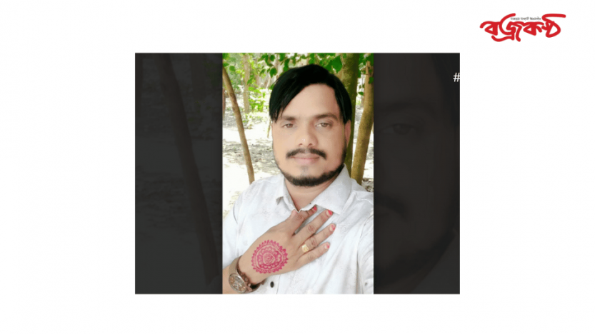 ছাত‌কে যে‌ৗতুক লোভী স্বামী‌কে জেল হাজ‌তে প্রেরন