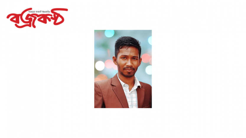 আষাঢ়ের গল্প