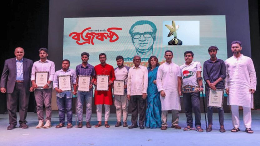 তাজউদ্দীন আহমদ জন্ম শতবার্ষিকী সম্মাননা পেলেন সুনামগঞ্জের জুলাইযোদ্ধা জহুর আলী