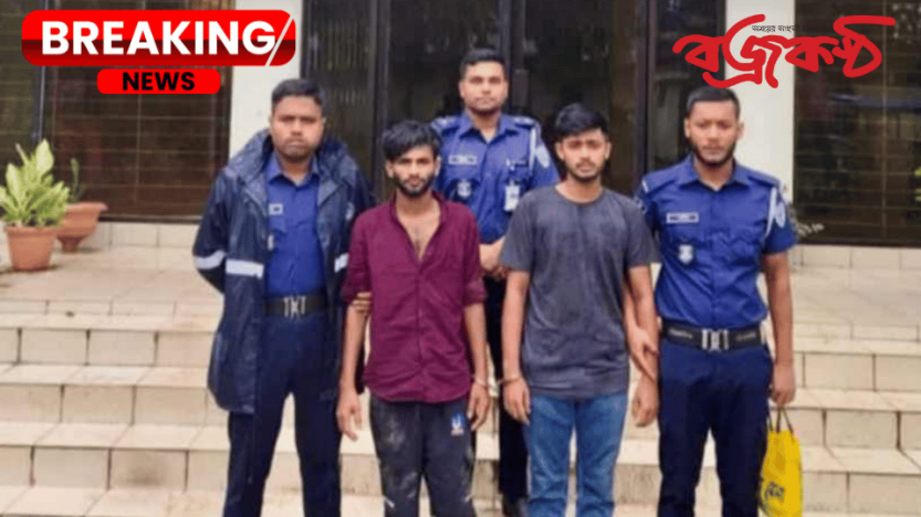 হবিগঞ্জের বাহুবলে টমটম চালক হত্যার ঘটনায় দুই ছিনতাইকারীকে কারাগারে প্রেরণ।