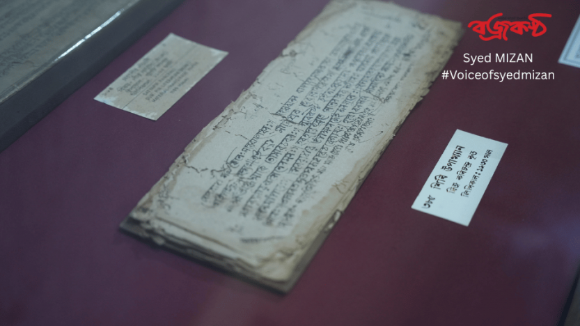 The British Council expands its initiative in Bangladesh’s heritage protection skill development with the second phase of Varendra Research Museum Training Programme