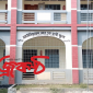 আউলিয়াবাদ রামকেশব উচ্চ বিদ্যালয়ে এক যুগেও হয়নি অভ্যন্তরীণ অডিট