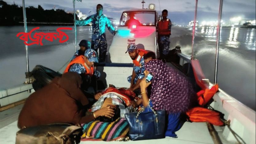 ১৬১১১-এ ফোন পেয়ে অসুস্থ যাত্রীকে   চিকিৎসা সেবা দিলো কোস্টগার্ড