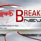 ডোবা থেকে নিখোঁজ গৃহবধূর লাশ উদ্ধার