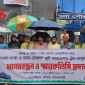 মোংলা-ঢাকা’ দুটি আন্তঃনগর ট্রেন   চালুর দাবিতে মানববন্ধন