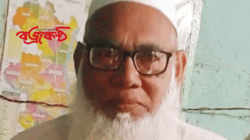 দৌলতপুরে গিয়াস উদ্দিন মাস্টারের দাফন সম্পন্ন