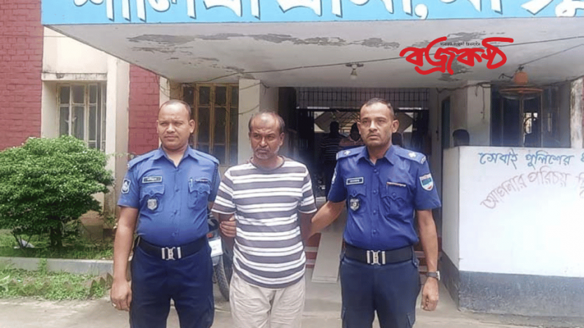 শালিখায় স্ত্রী হত্যা মামলায় স্বামী গ্রেফতার