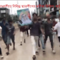 নোয়াখালীতে নিষিদ্ধ ছাত্রলীগের ঝটিকা মিছিল, আটক ৪