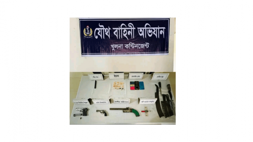 যৌথ বাহিনীর অভিযানে খুলনায় অস্ত্র, গুলি ও ইয়াবাসহ ৪ শীর্ষ সন্ত্রাসী আটক