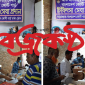 মুন্সিগঞ্জে অসহায় দুঃস্থদের বিনামূল্যে চিকিৎসা সহায়তা দিলো কোস্টগার্ড
