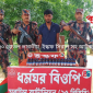 ৫০ বোতল ভারতীয়  ইস্কফ সিরাপ সহ আটক ১