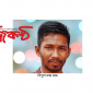 পাঠক