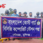মাদারীপুরে অবৈধভাবে বালু উত্তোলনকালে ৫ ড্রেজার জব্দ করেছে কোস্টগার্ড