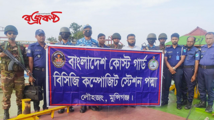 মাদারীপুরে অবৈধভাবে বালু উত্তোলনকালে ৫ ড্রেজার জব্দ করেছে কোস্টগার্ড