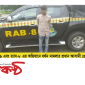প্রতিবন্ধী নারীকে ধর্ষণে অন্তস্বত্বা,অভিযুক্ত  গ্রেপ্তার
