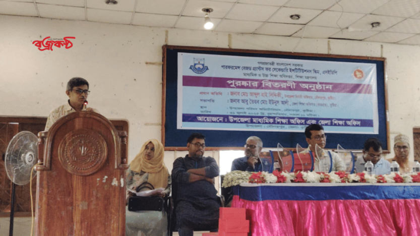 দৌলতপুরে মেধাবী শিক্ষার্থীদের  মাঝে পুরস্কার বিতরণ