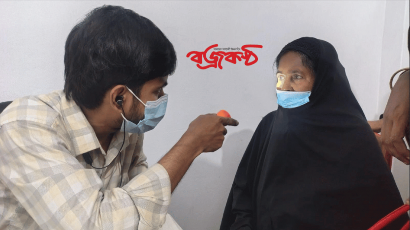 মোংলায় চক্ষু রোগীরা পেলেন বিনামূল্যে চিকিৎসাসেবা