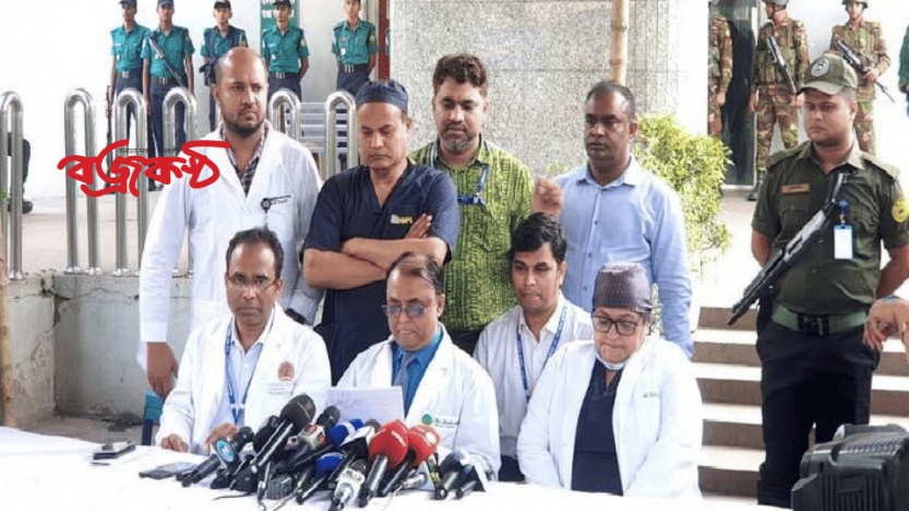 দগ্ধ ৪ জনের অবস্থা আশঙ্কাজনক, দুজনকে ছাড়পত্র