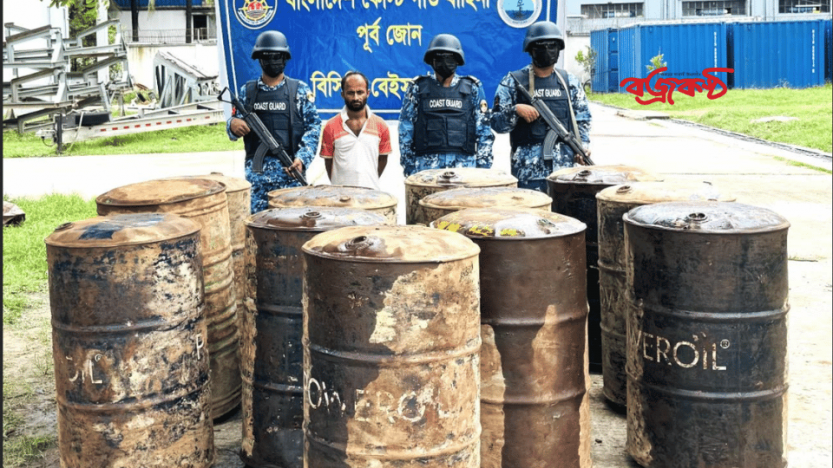 চট্রগ্রামে কোস্টগার্ডের অভিযানে ৩১৭০ লিটার   অবৈধ অকটেনসহ এক পাচারকারী আটক
