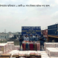 নারায়ণগঞ্জে কোস্টগার্ডের অভিযানে ১ কোটি  ৫০ লাখ টাকার অবৈধ পণ্য জব্দ