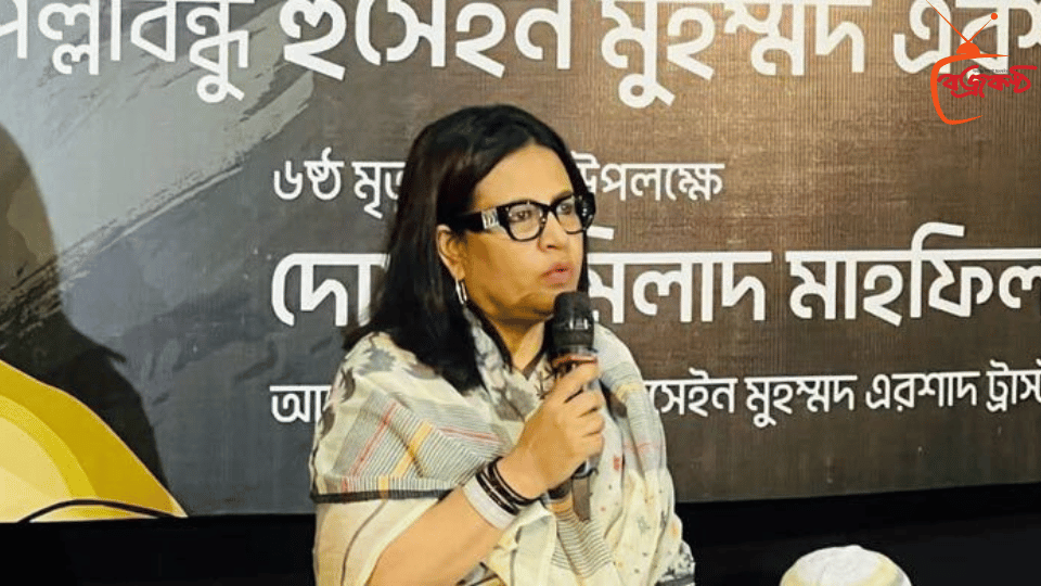 দল নিয়ে জিএম কাদের ব্যবসা করেছেন: বিদিশা