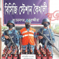 কোস্টগার্ডের অভিযানে ৪১ বোতল বিদেশি মদ জব্দ
