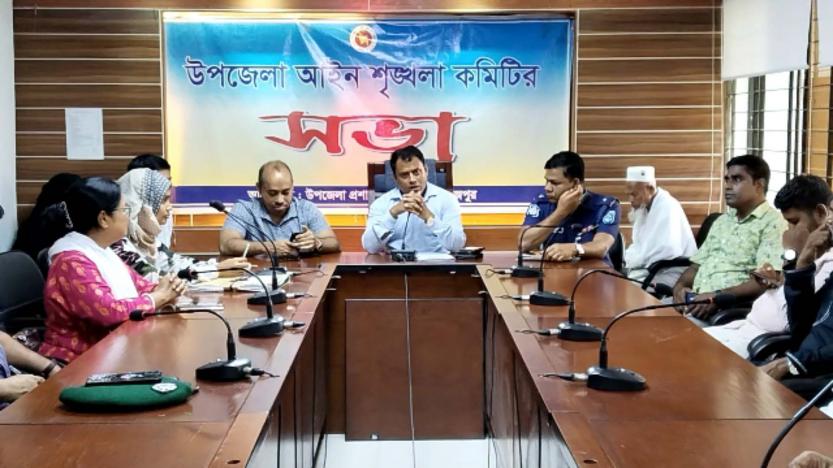 ফুলবাড়ীতে আইনশৃঙ্খলা কমিটির মাসিক সভা