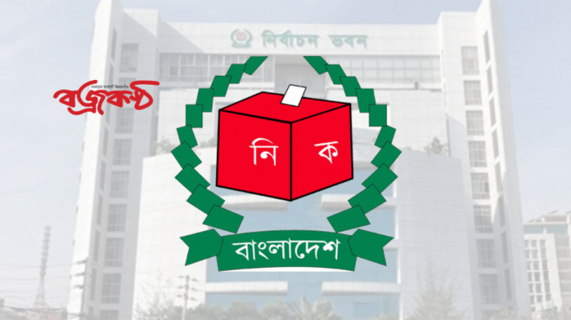 ১০ আগস্ট খসড়া, ৩১ আগস্ট চূড়ান্ত ভোটার তালিকা প্রকাশ