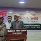 নিউইয়র্কে প্রবাসীদের ভোটাধিকার শীর্ষক সেমিনার অনুষ্ঠিত।