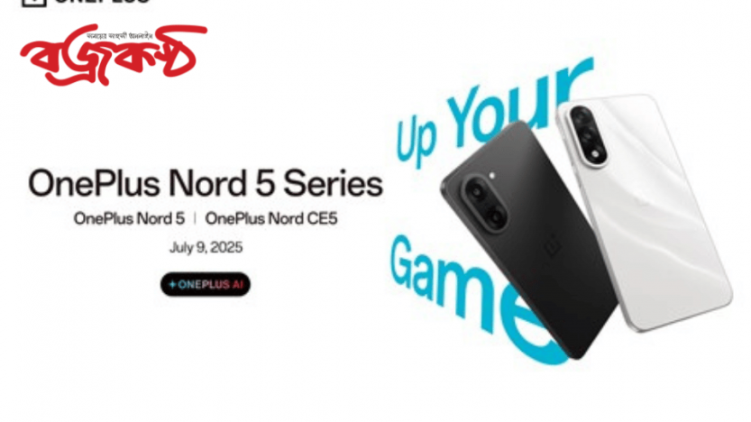 Up Your Game: The OnePlus Nord 5 Series Is Coming