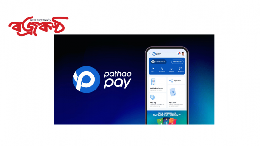 Pathao Launches Pathao Pay Nationwide on July 8th, 2025