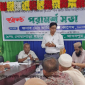 নোয়াপাড়া ইউনিয়ন প্রাথমিক মেধাবৃত্তি পরীক্ষা বাস্তবায়নে পরামর্শ সভা।