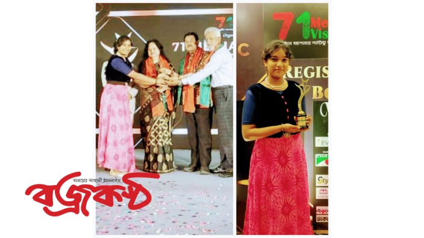 ৭১ মিডিয়া আইকনিক অ্যাওয়ার্ড পেলেন নিউজ প্রেজেন্টার রাদিয়া ইসলাম হৃদি