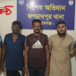 সুনামগঞ্জের জগন্নাথপুরে বিশেষে অভিযানে রুবেল হত্যাকারীসহ গ্রেফতার-৩