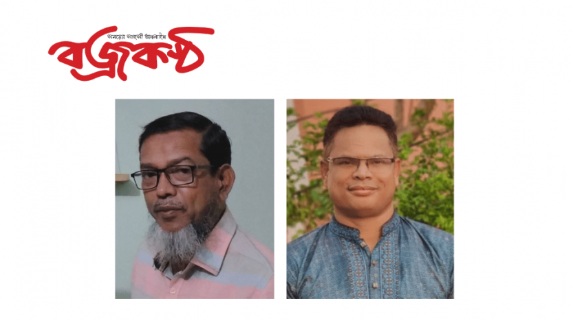 ড. মুমিনুল হক একাডেমির নতুন কমিটির আত্বপ্রকাশ।