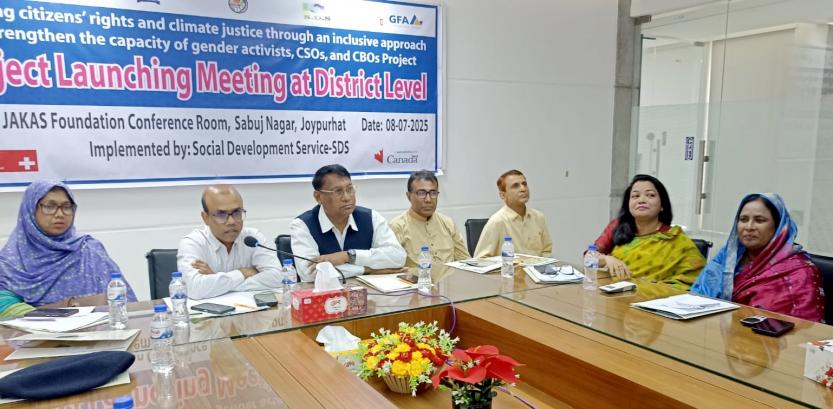 জয়পুরহাটে বেসরকারি সংস্থা এসডিএস এর উদ্যোগে জেলা পর্যায়ে অবহিত করণ সভা