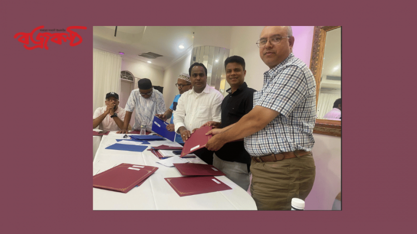 বাংলাদেশ সোসাইটি অব ব্রঙ্কসের পথমেলা ৩১শে আগষ্ট।