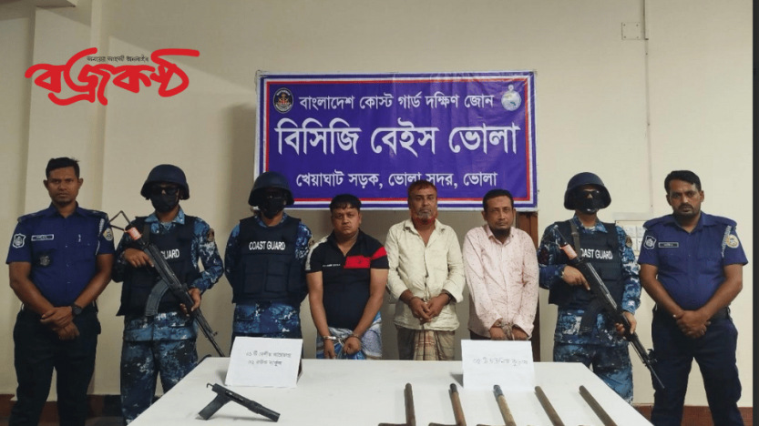 ভোলায় যৌথবাহিনীর অভিযানে অস্ত্র গুলিসহ আটক ৩